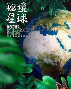 把文明种子播撒在出行路上